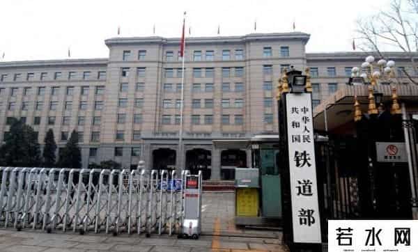 铁道部将拆分,铁道部曾有多牛？为何被称为“独立王国”，后来又为何被果断拆家
