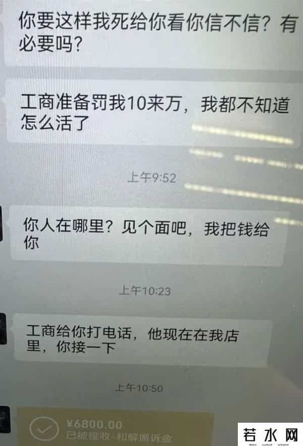 职业打假人,职业打假人收徒:2000元-位,双十一前效果最好