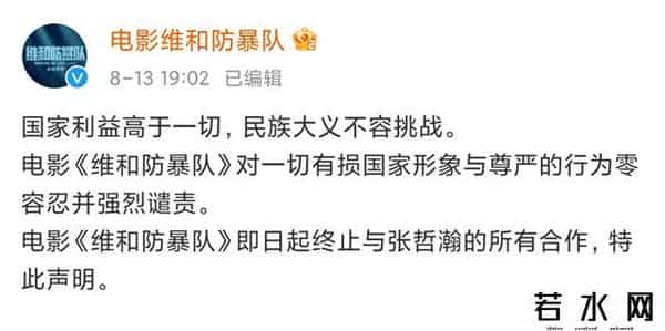 张哲瀚照片,张哲瀚彻底凉了，27个代言全部被切割，综艺和电影资源也相继搁浅