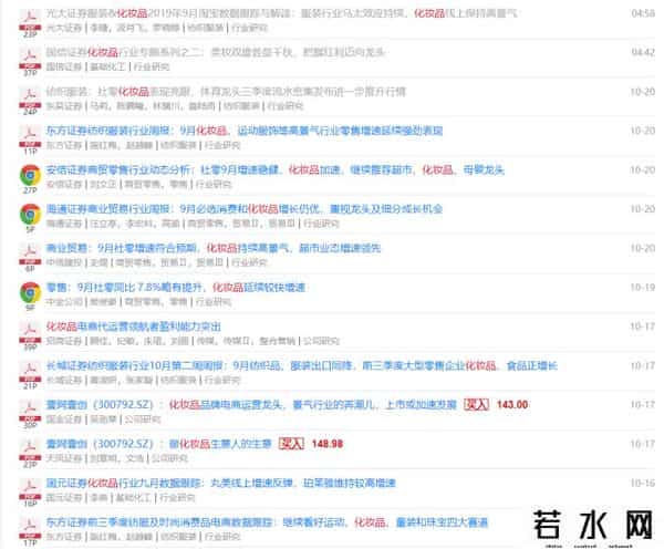 化妆品投资,双十一脚步临近，化妆品行业值得投资吗？