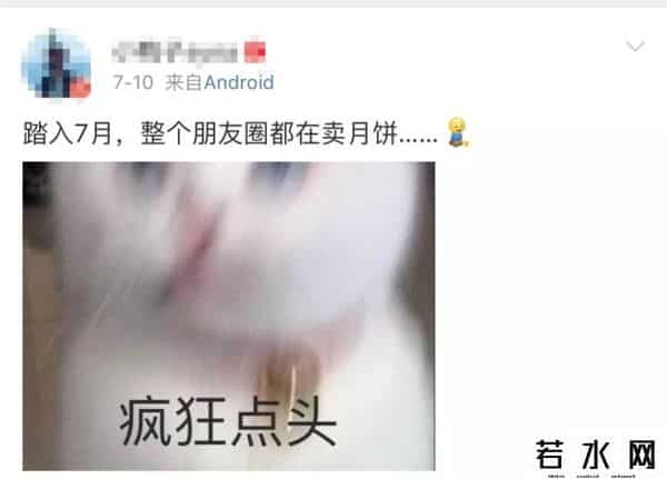 qq月饼图片,这才7月份呀，整个朋友圈都在卖月饼！有一款，杭州人一看就懂了