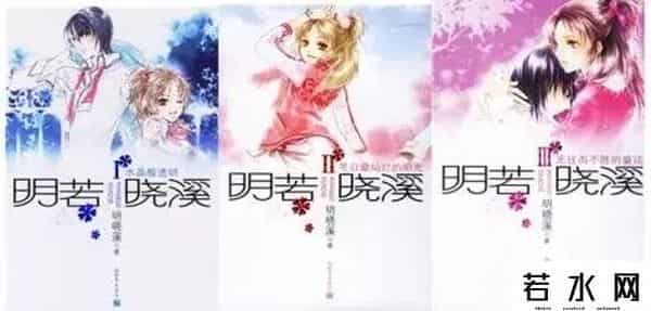 明晓溪照片,明晓溪,一个低调的说书人,承包了90后少女的回忆