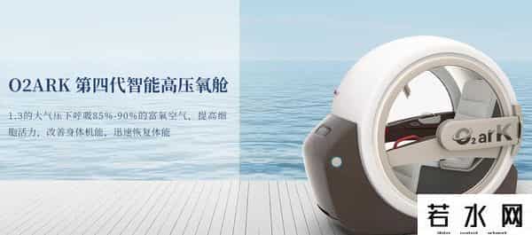 呼吸机概念股,呼吸机概念股威奥股份跌停，前三季度高压氧舱售出760万元，多位股东已在套现