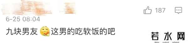 宅姐,林小宅联动营销号分手爆料，这拿了阿沁的剧本吗