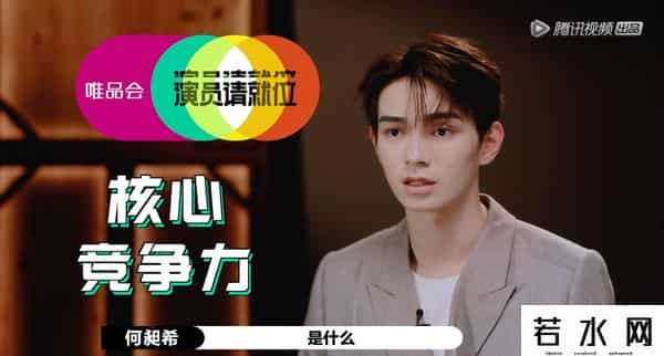 演员请就位2,《演员请就位2》:一个流量演员引发的导师血战