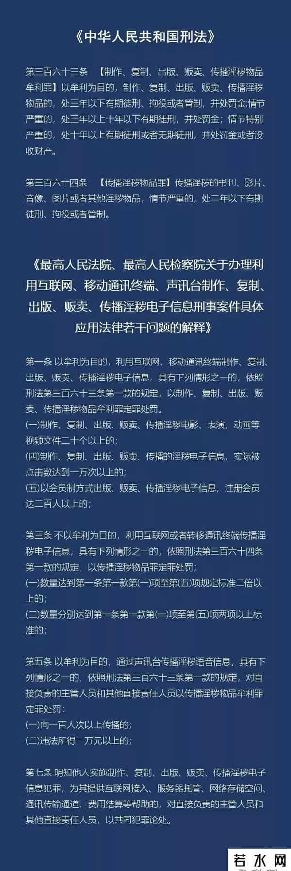 成版人抖音,全国“扫黄打非”办发通报 ！“成人版抖音”被封！