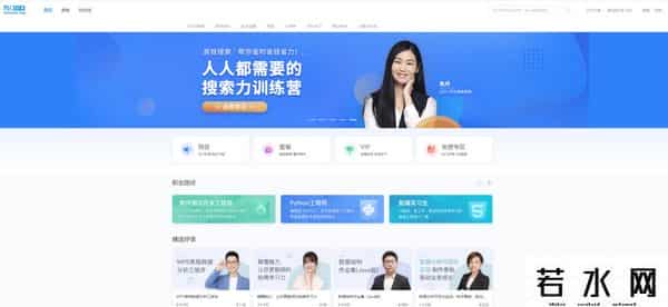 万门大学跑路,太突然，“万门大学”爆雷，创始人跑路