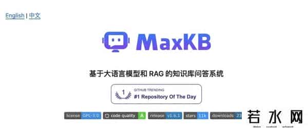 幻觉kb,MaxKB- 一款基于大语言模型的知识库问答系统