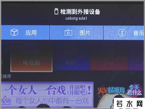 天猫机顶盒,天猫魔盒M16C评测：一款内容丰富的高性价比电视盒子！