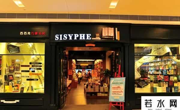 四川书市,成都最美的14家书店，不仅惊艳了时光，连总理都被吸引了！