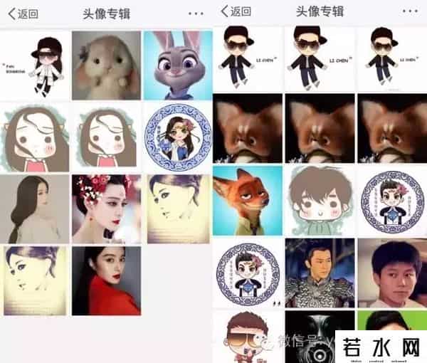 范冰冰的博客,范冰冰:关于我的代表作,有些人就是一直在装睡