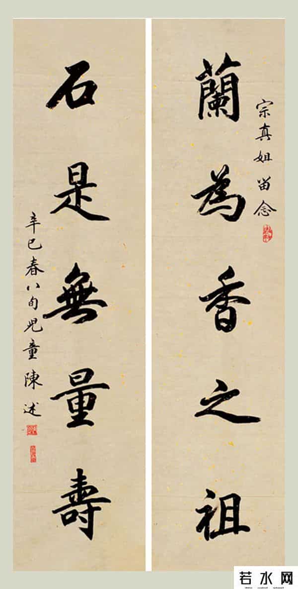 陈述,著名演员陈述:演反派成名,去世后儿女与小继母打官司