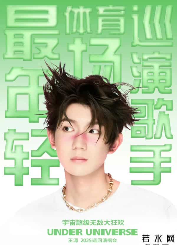 洋葱tf家族,TFBOYS十二周年!三人单飞后的发展却差距越来越大,易烊千玺领跑