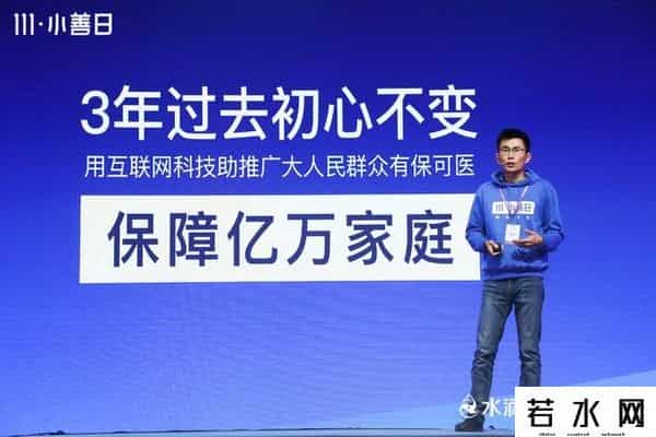 创益计划,利剑出鞘！水滴筹未来一年推出三大计划，创益矩阵再升级