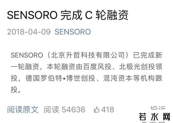 升哲科技,物联网行业独角兽诞生 北京升哲科技拿下数亿巨额融资