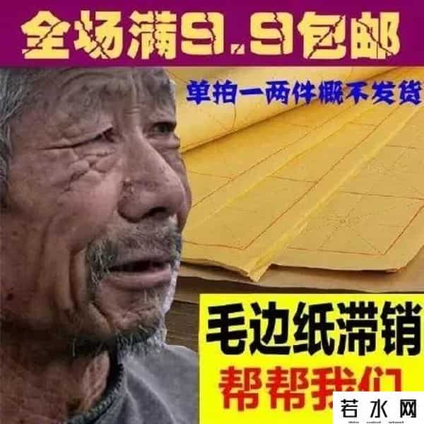 金坷垃,有啥就卖啥，卖啥啥滞销，“金坷垃”大爷火了