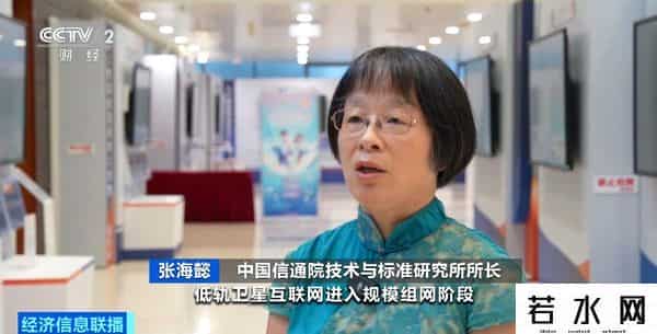 通信,手机直连卫星业务要加速普及了!卫星通信有望形成万亿级市场