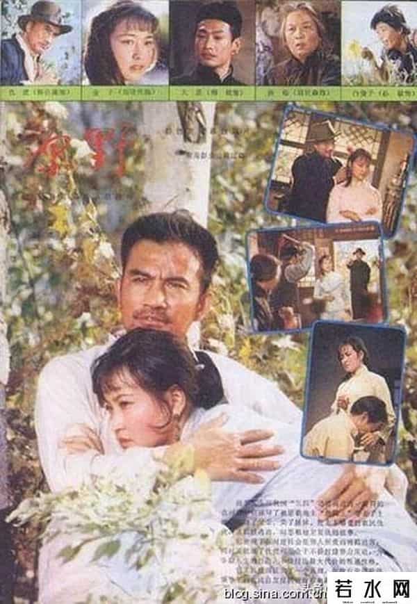 新画面影业,根据曹禺作品改编的电影