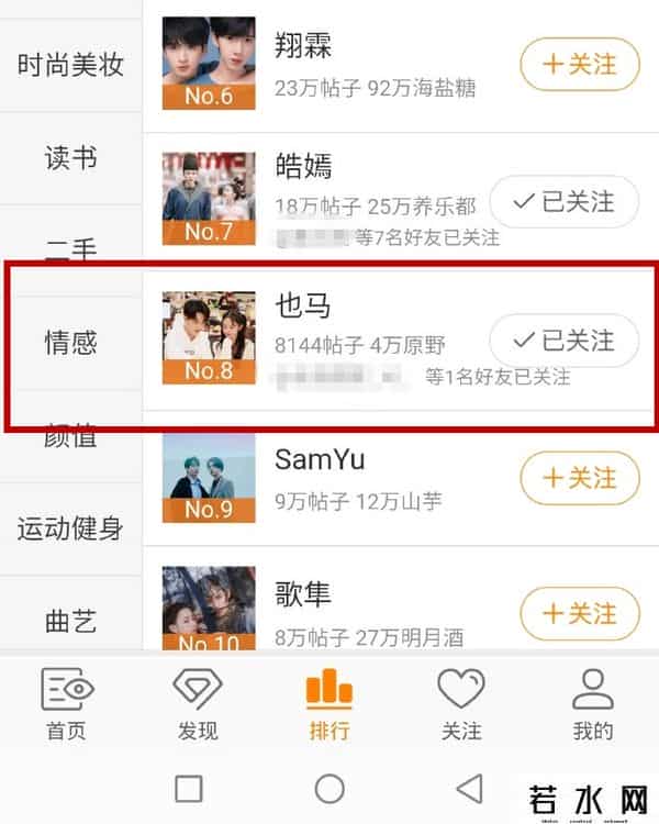 浪浪钉,“浪浪钉”成背景板了?周也马闻远CP感爆棚!这眼神真不是在谈吗