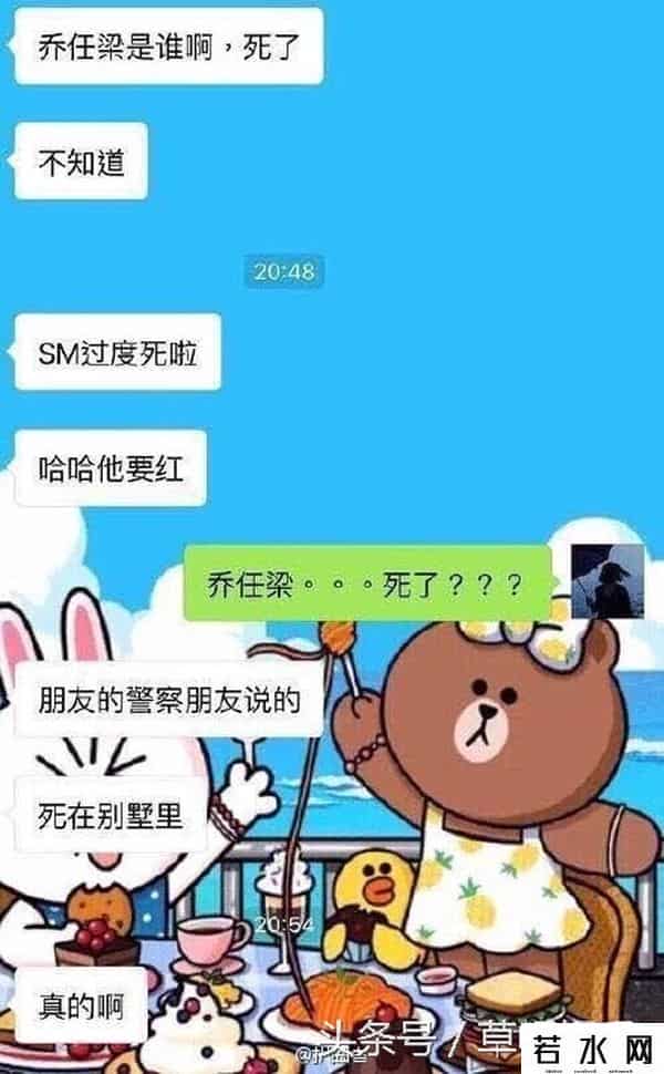 乔任梁sm,警方疑证实？乔任梁“SM过度死亡” 他最新微博动还是十天前