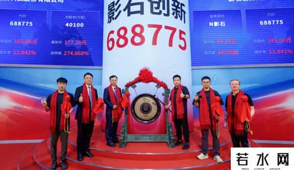 迅雷上市,迅雷股价涨12%:单季营收1亿美元,已并表虎扑 运营利润率1%