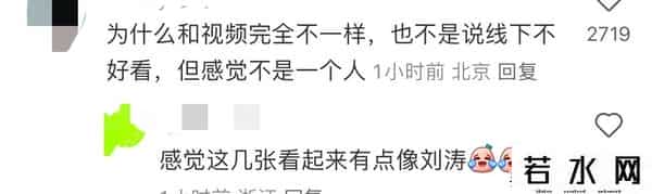 孙一宁直播间,孙一宁线下活动“见光死”，跟直播间差距太大，还是美颜太强大了