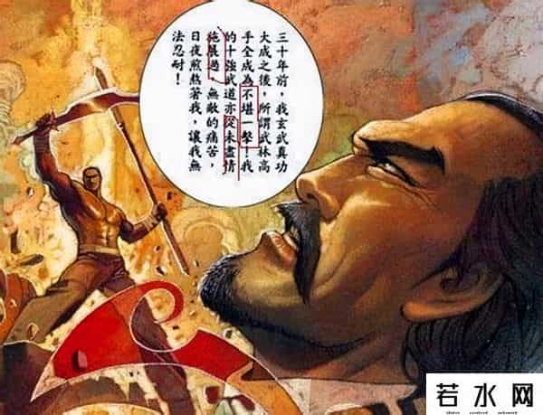 武圣屠龙,风云:屠龙前有五大强者比帝释天强,武无敌排第三,笑三笑第一