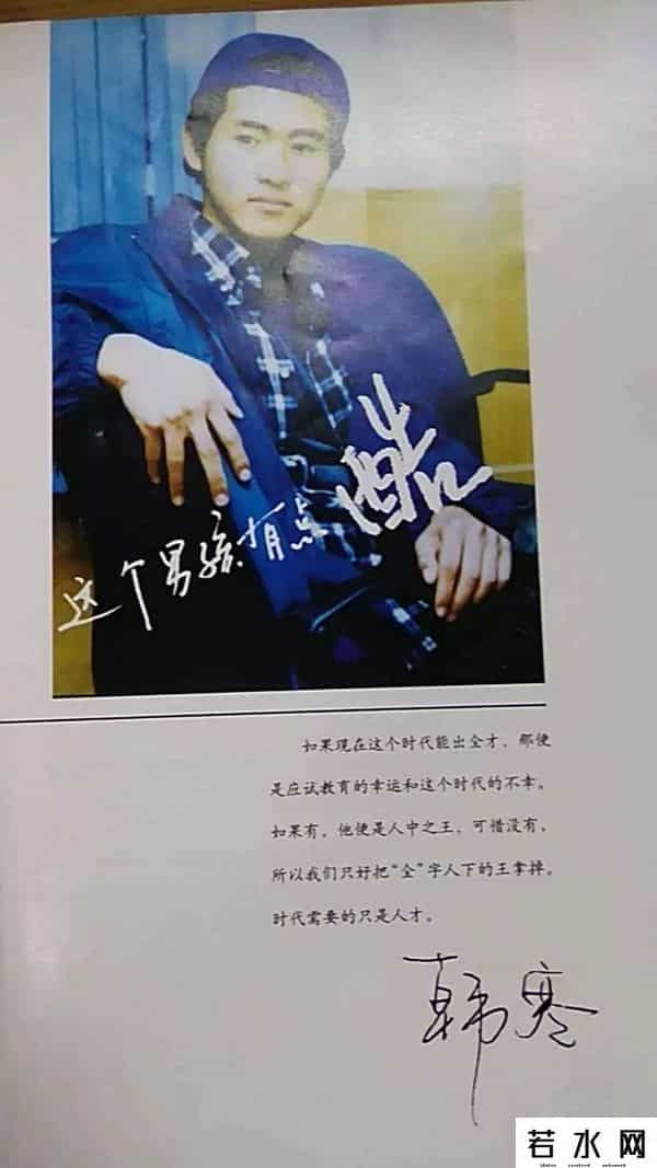 郭妮抄袭,意淫青春20年：韩寒、郭敬明们的投机春梦，把80后给看吐了（上）