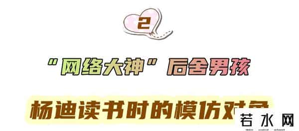 后舍,“网红鼻祖”后舍男孩:曾凭“对口型”火爆全网,如今怎么样了?