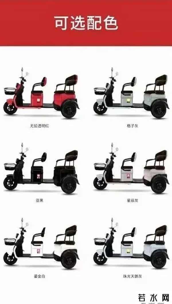 h200,爱玛星耀H200评测,续航百公里,时尚靓丽,适合老人和接送小孩