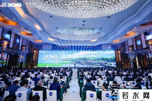 darma,共建可持续发展的矿山美好未来徐工零碳智慧矿山开采技术全球峰会成功举办