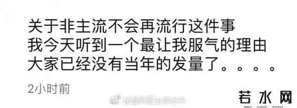 非主流动态,朋友圈又开始重温非主流自拍了吗？网友：一个原因就不可能回得去