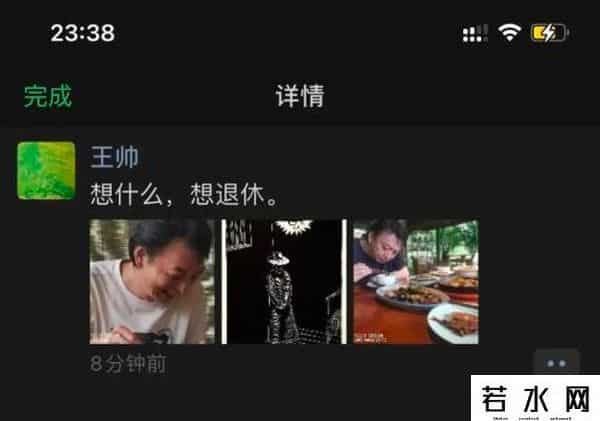 鲨威体坛,阿里公关从此无帅,48岁灵魂人物已退休