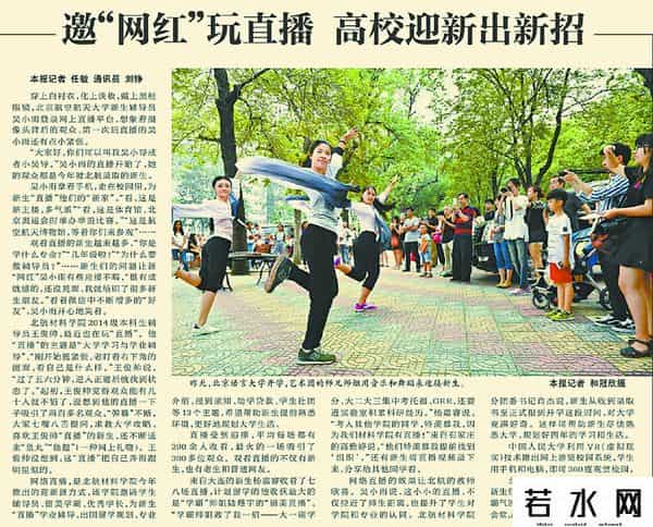 42607,温故|又到高校迎新季,还记得当年你与母校的“初相遇”吗?