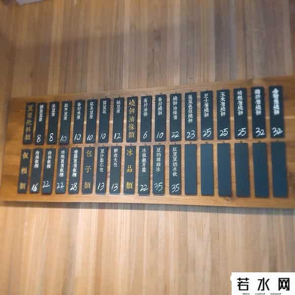 桃园眷村,这么火的桃园眷村，我们去吃了，但味道