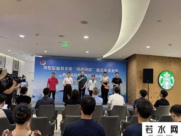 杭州外卖,外卖不“缩水”!杭州拱墅3000余家餐饮店承诺:堂食啥样,外卖就啥样