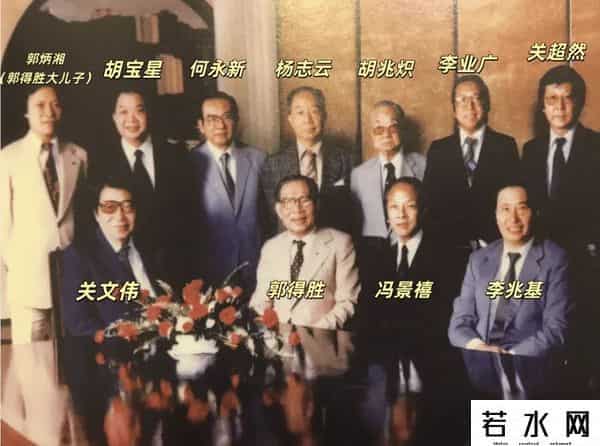 郭得胜,香港四大家族，集体落幕了