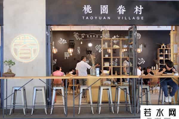 桃园眷村,这么火的桃园眷村，我们去吃了，但味道