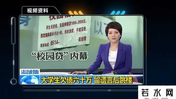 罗敏校园贷,校园贷创始人：烧光一个亿，被资本大佬无情抛弃，直播卖菜还被骂