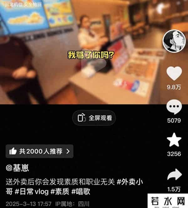 汉堡王外送,网红外卖员“基崽”称遭汉堡王员工辱骂 客服回应：公司已成立专项调查组