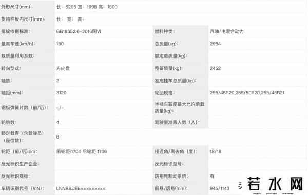 t11,新车 - 定位大型SUV-增程动力-预计9月上市,奇瑞风云T11开启盲订