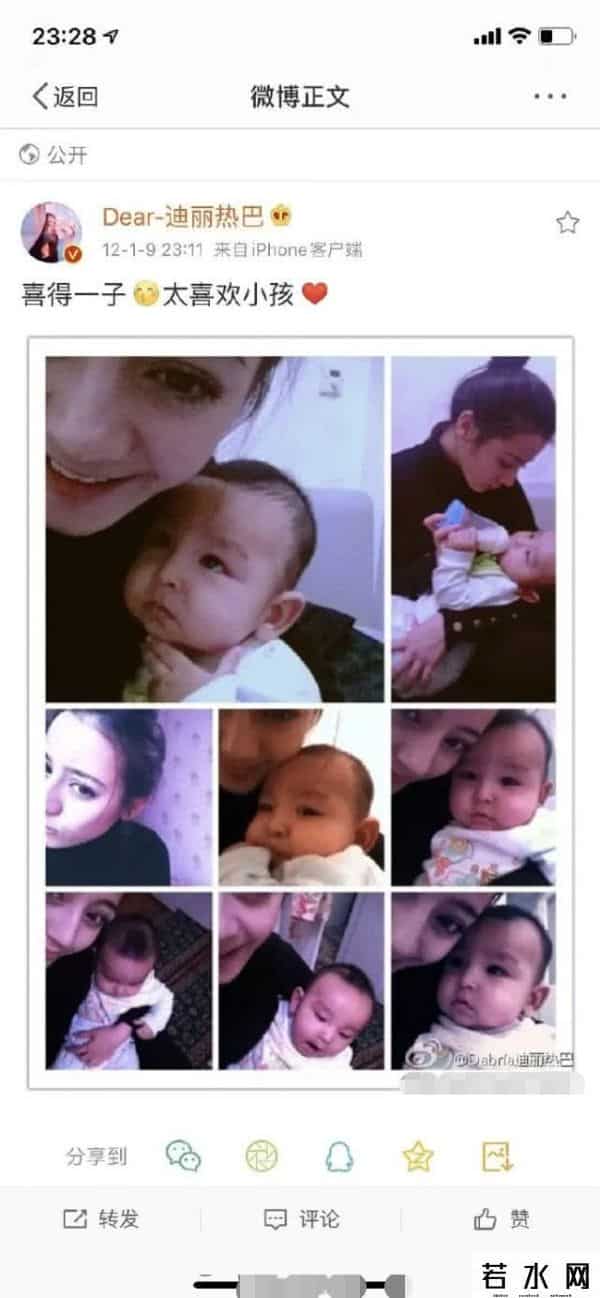 非主流新生代,迪丽热巴学生时期自拍曝光,太非主流,16岁时的造型看起来像46岁