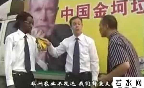 金坷垃 广告,“金坷垃”的真实成分到底是什么？