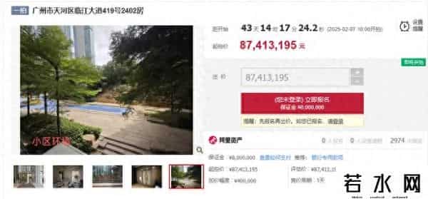 韩后,韩后集团创始人再卖广州豪宅：曾有300多套房，房产证一箱装不完