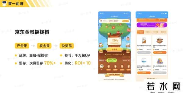 零一裂变,实战复盘｜获客成本低至一毛五！小游戏如何系统性解决私域难题？