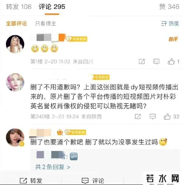 明星黄图,同样是被p黄图,把景甜和韩星朴彩英放在一起,前者可真是倒霉