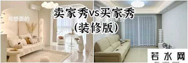 互联网家装,从住范儿“暴雷”,看行业死结——装修互联网,也许没未来!