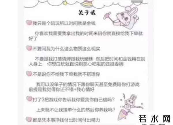 淘宝虚拟女友,花15元即可获得贴心恋人?“虚拟男女友”翻红:购买线上情感服务的动机是什么?