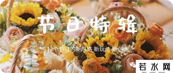 色520,节日特辑vol.4 - 红玫落雪，月色与雪色之间，你是第三种绝色