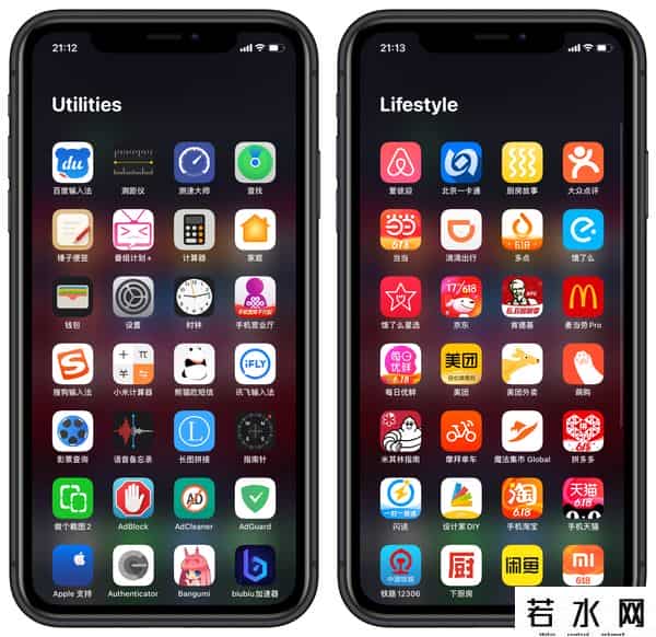 wwdc14,iOS 14最全体验:新功能虽多效果不好,还是安卓香